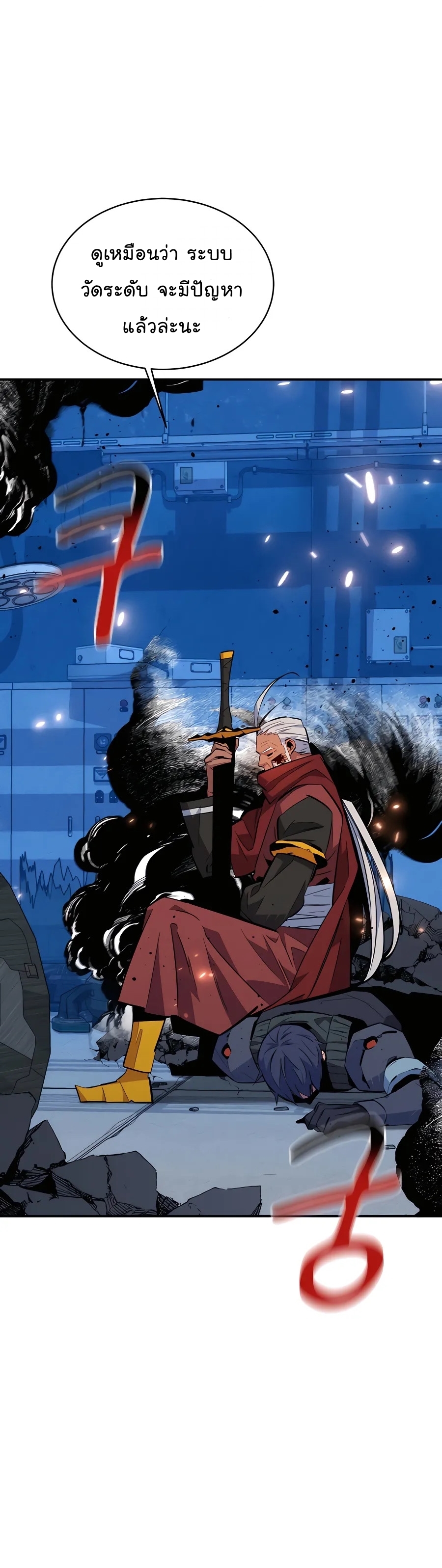 auto hunting with my clones chapter Manga I Manhwa 67 (48)